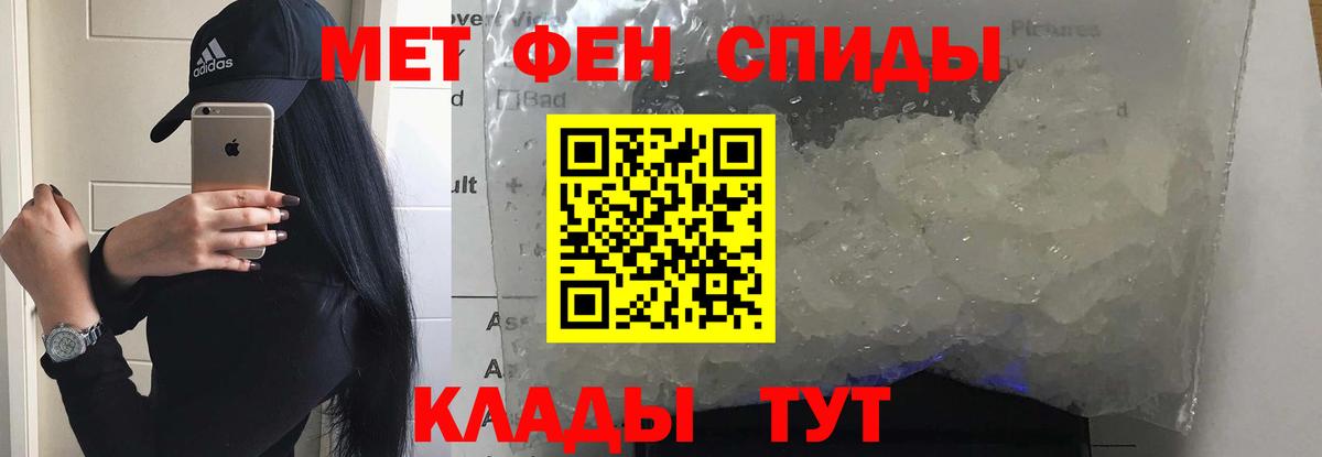 Амфетамин 97%  Amphetamine  Мичуринск  Вход с VPN 