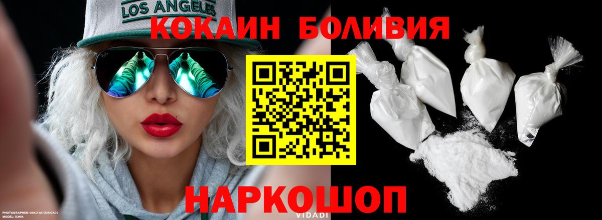 Мичуринск  Cocaine Columbia  COCAIN Columbia  Вход с VPN 
