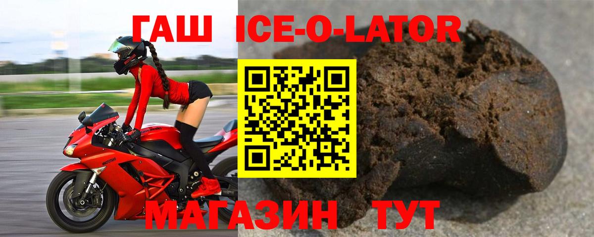 ГАШИШ гарик Мичуринск