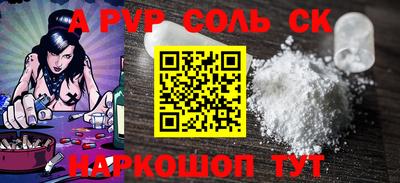 кокаин Бугуруслан
