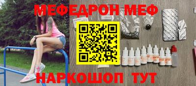меф VHQ Будённовск