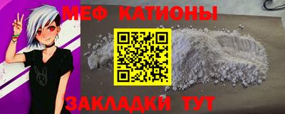 меф VHQ Будённовск
