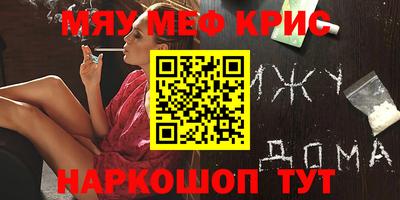 меф VHQ Будённовск
