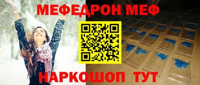 меф VHQ Будённовск