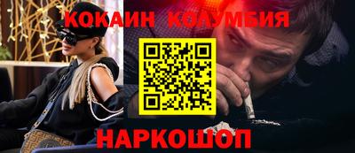 меф VHQ Будённовск