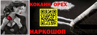 меф VHQ Будённовск