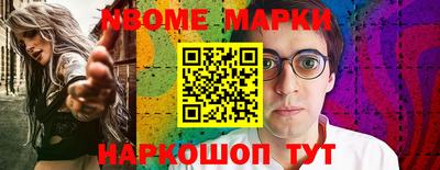 кокаин Бугуруслан