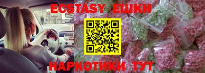 кокаин Бугуруслан