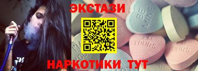 кокаин Бугуруслан
