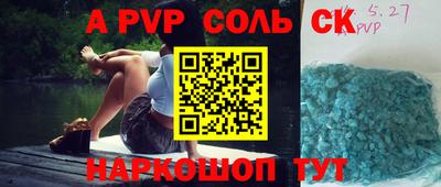 МДПВ Бузулук