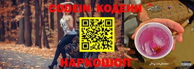 кокаин Бугуруслан
