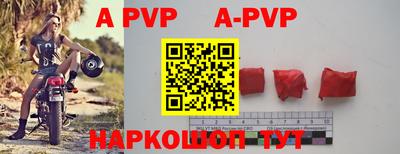 меф VHQ Будённовск