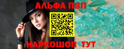 меф VHQ Будённовск