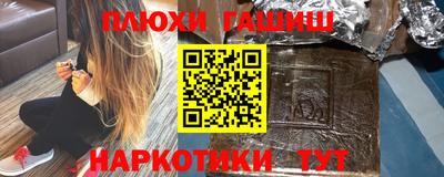 меф VHQ Будённовск