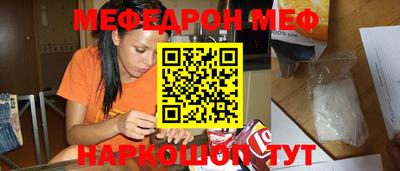 меф VHQ Будённовск