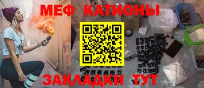кокаин Бугуруслан
