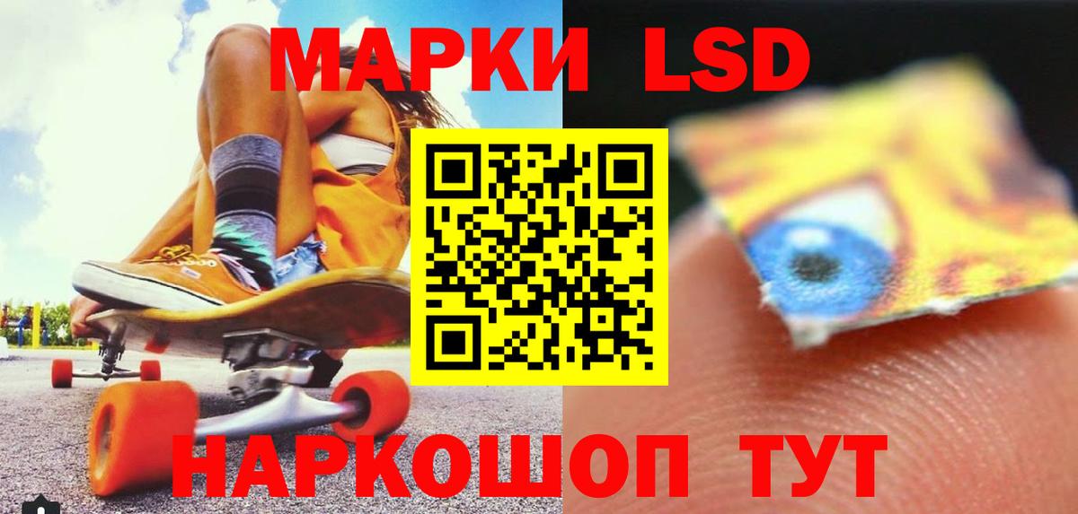 Мичуринск  Лсд 25 экстази кислота  LSD-25 экстази ecstasy  Вход с VPN 