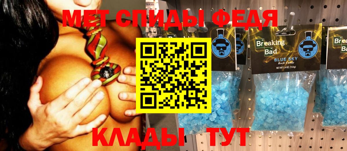 Мичуринск  Метамфетамин винт  Метамфетамин винт  Вход с VPN 